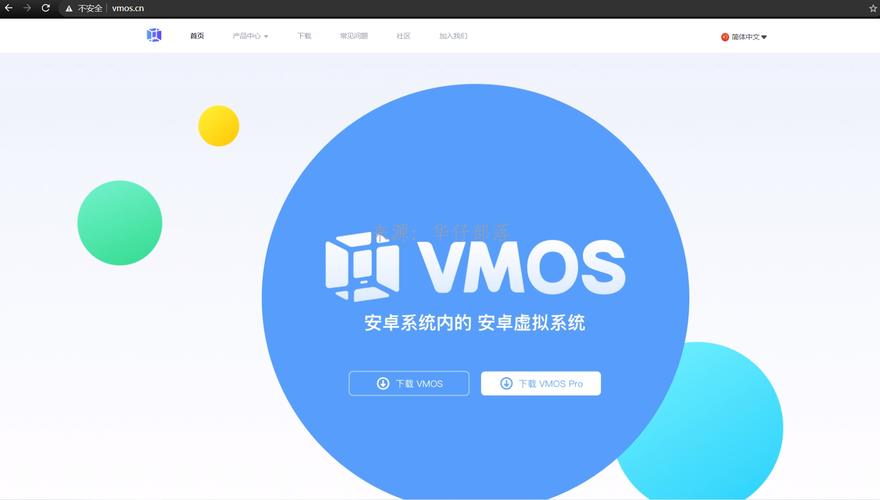vcam模块下载