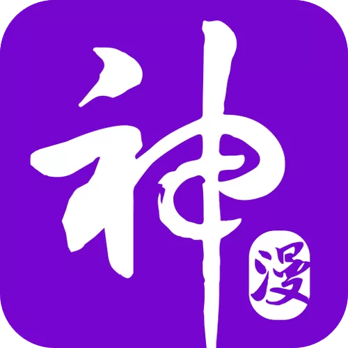 神漫漫画APP简介