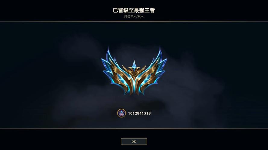 lol王者段位生成器