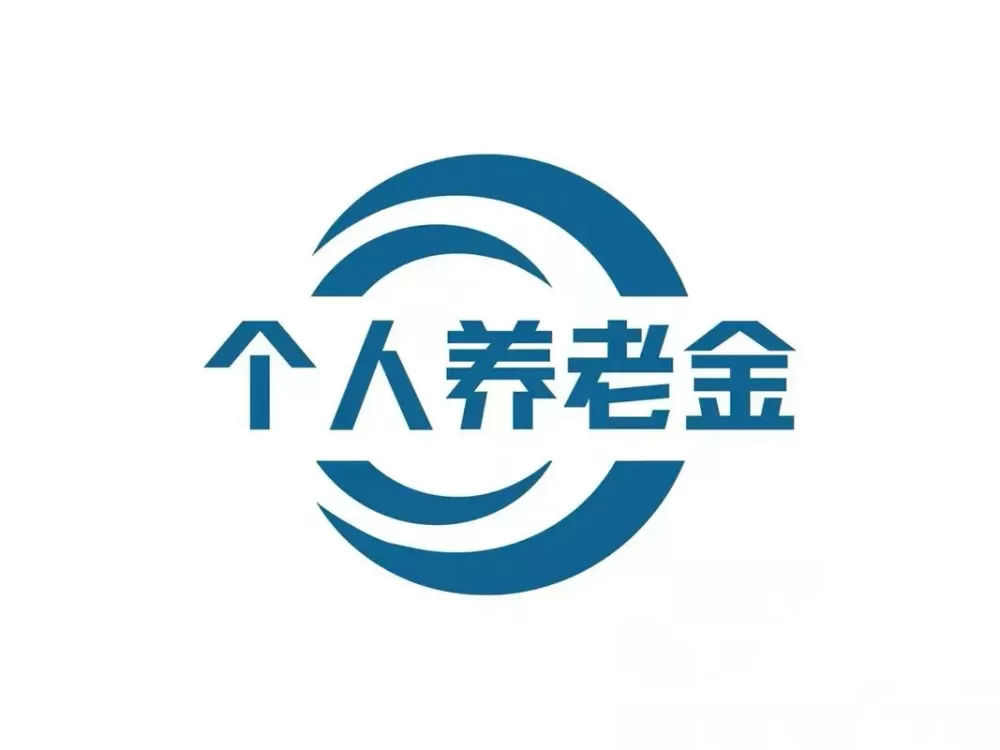 老年养老金认证app