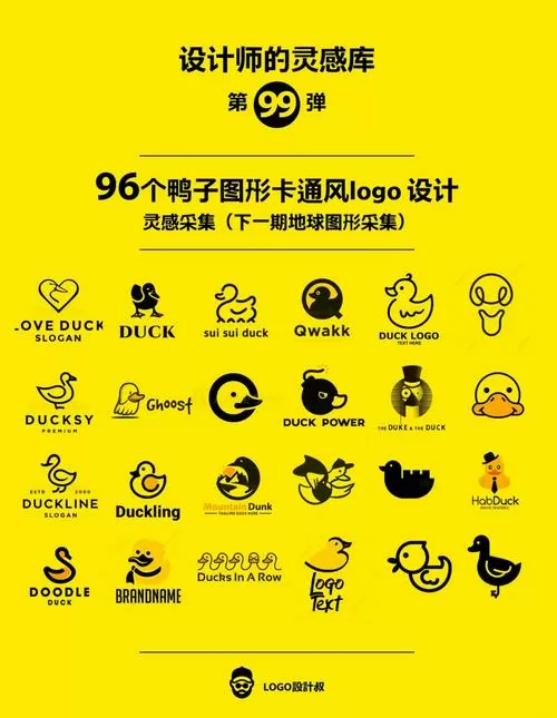 鹅和鸭子区别