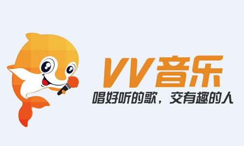 vv音乐是正规平台吗