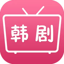 97韩剧网手机版免费观看