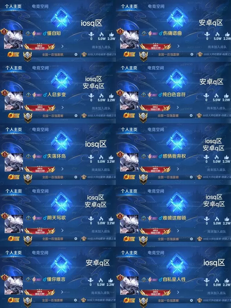 王者超长昵称在线复制