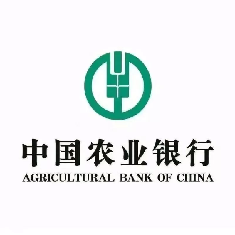 中国农行App
