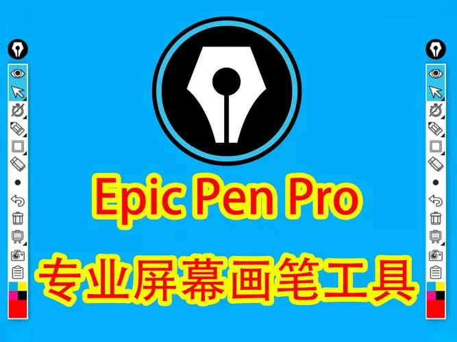 什么软件可以在屏幕上用画笔