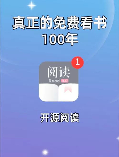 小说阅读器v5.7.2苹果版