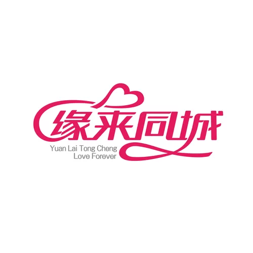 同城缘来