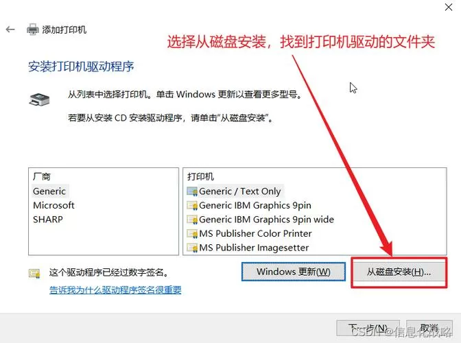 已经安装打印机驱动怎么添加打印机