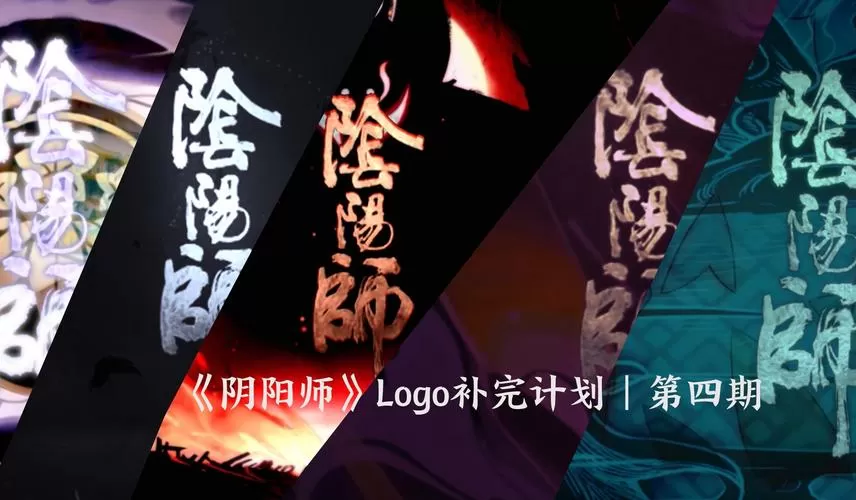 阴阳师目前的联动有哪些