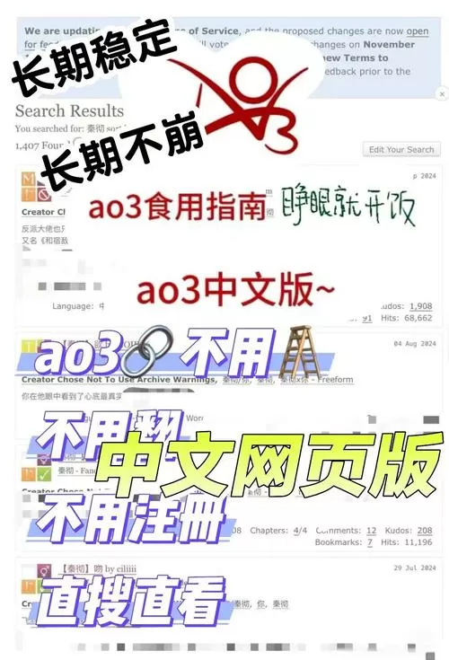 ao3镜像进入链接骑士图标