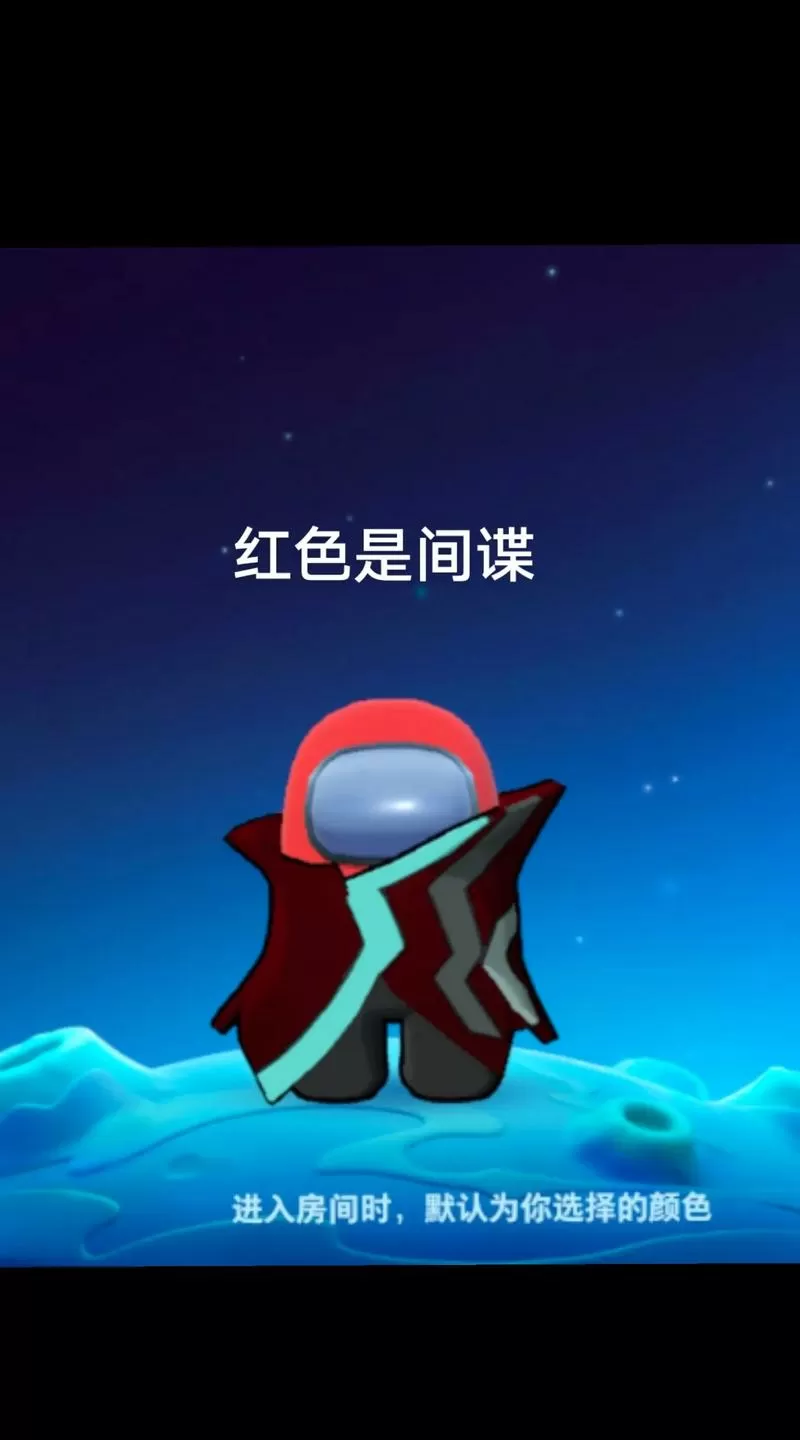 太空杀开挂版教学