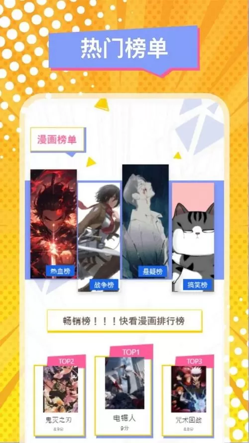 ehviewer彩虹版下载安装