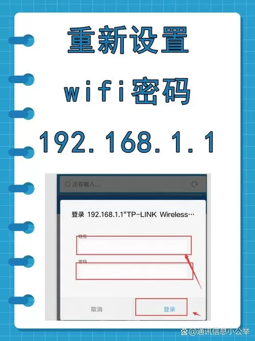 h1wifi·com设置界面192.168.1.1