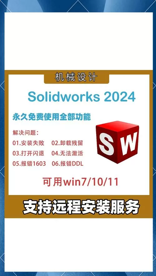 edr怎么安装