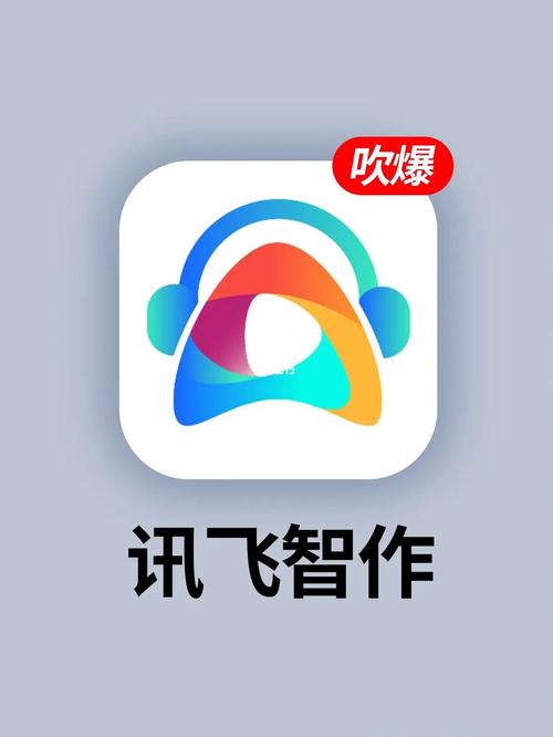 爱云动赛事影像大师