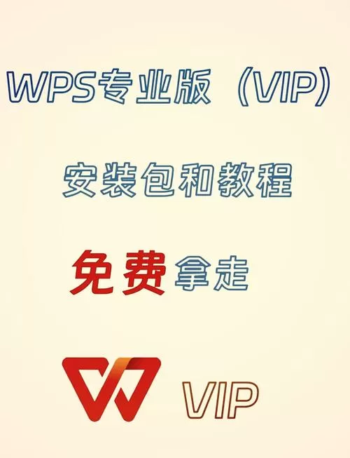 漫画软件vip限制解除