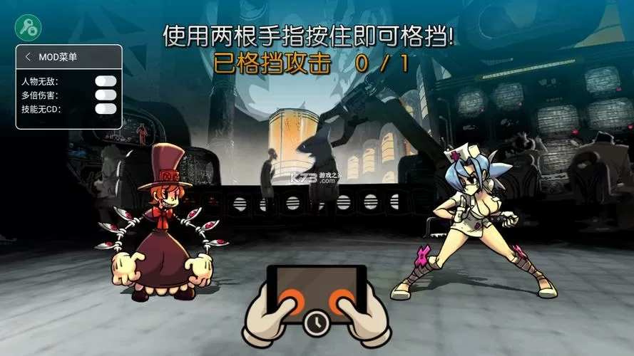 骷髅女孩修改器无限钻石