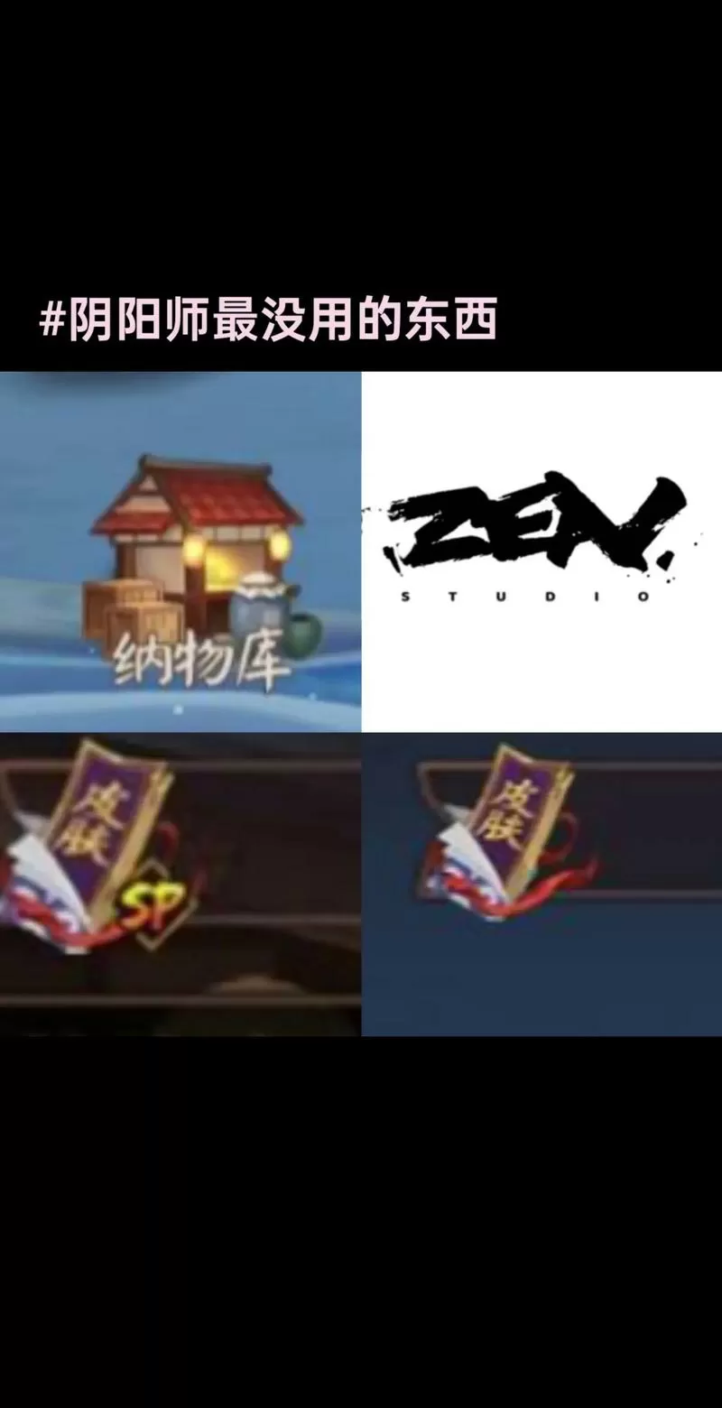 阴阳师桌面版按键