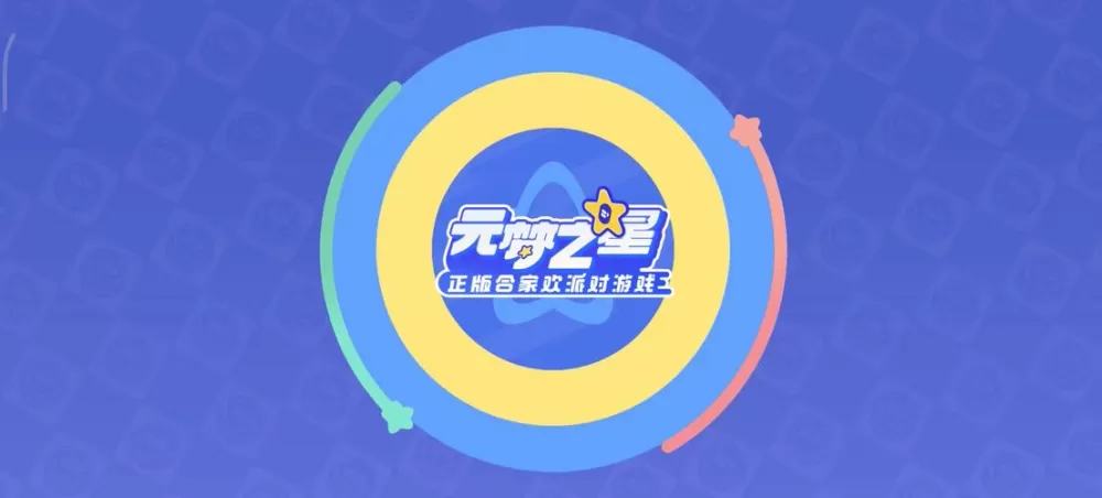 元梦之星内置修改器