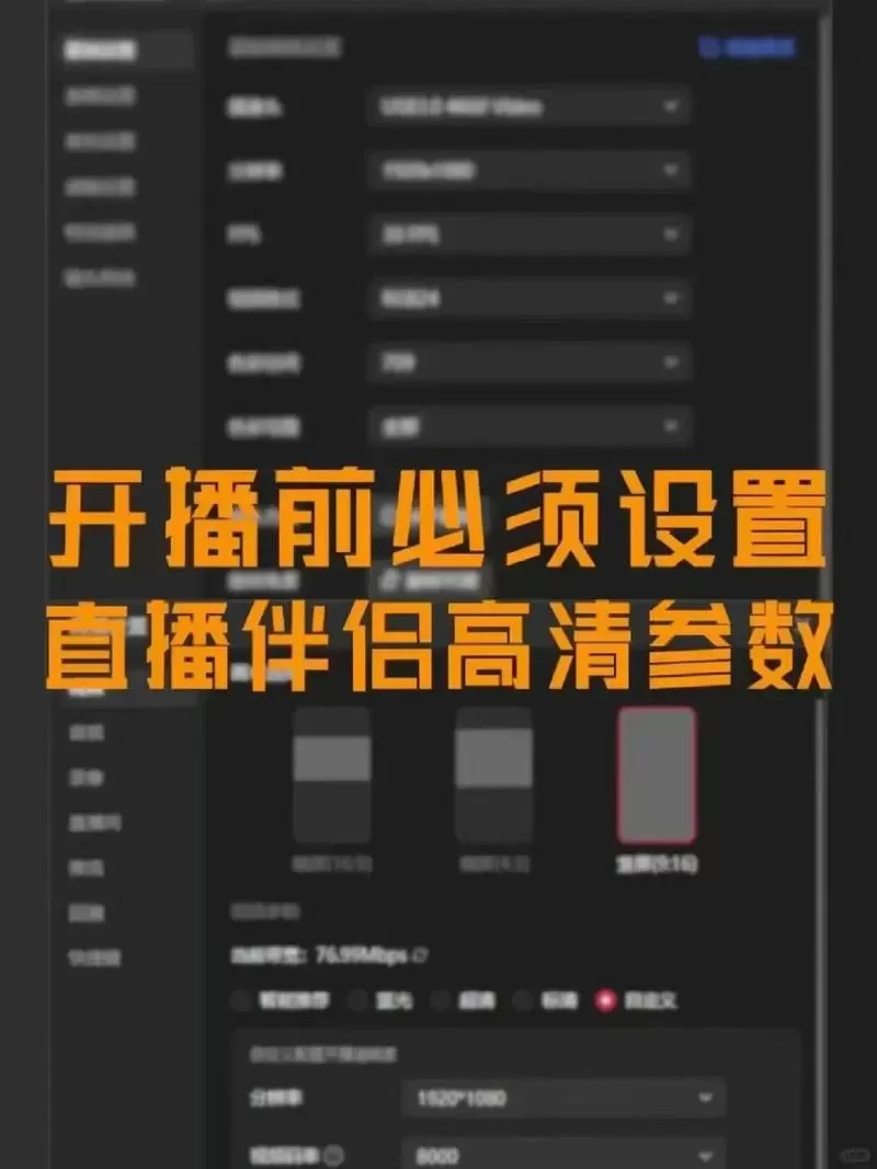 酷狗直播伴侣窗口转播