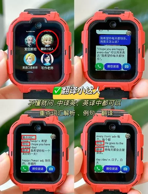 360手表耗电快怎么解决