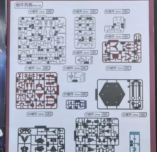 布鲁克积木步骤图纸