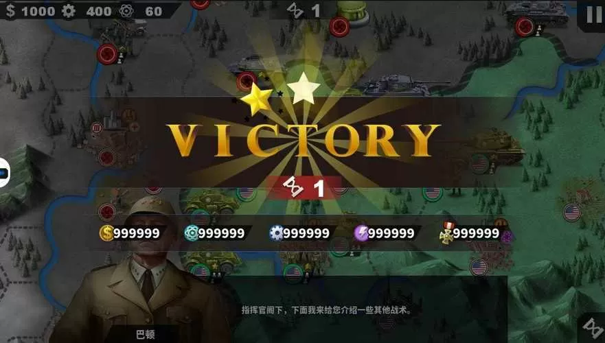 世界征服者4破解版荣光