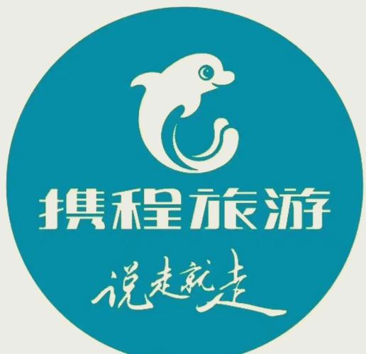 携程电脑版登录截图