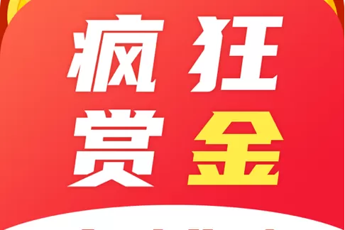 赏金任务下载安装