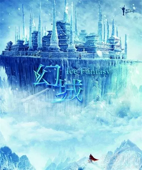 小说幻城
