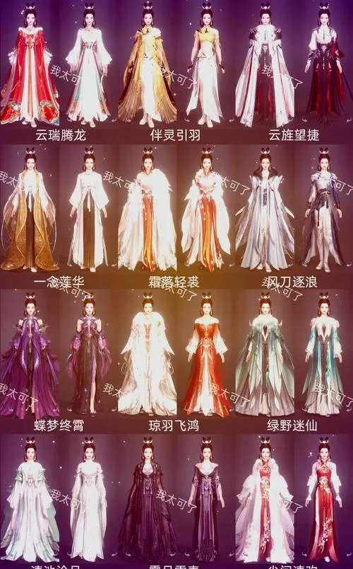 剑网三所有外观盒子