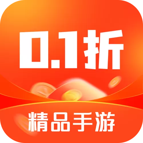0.1折优惠券