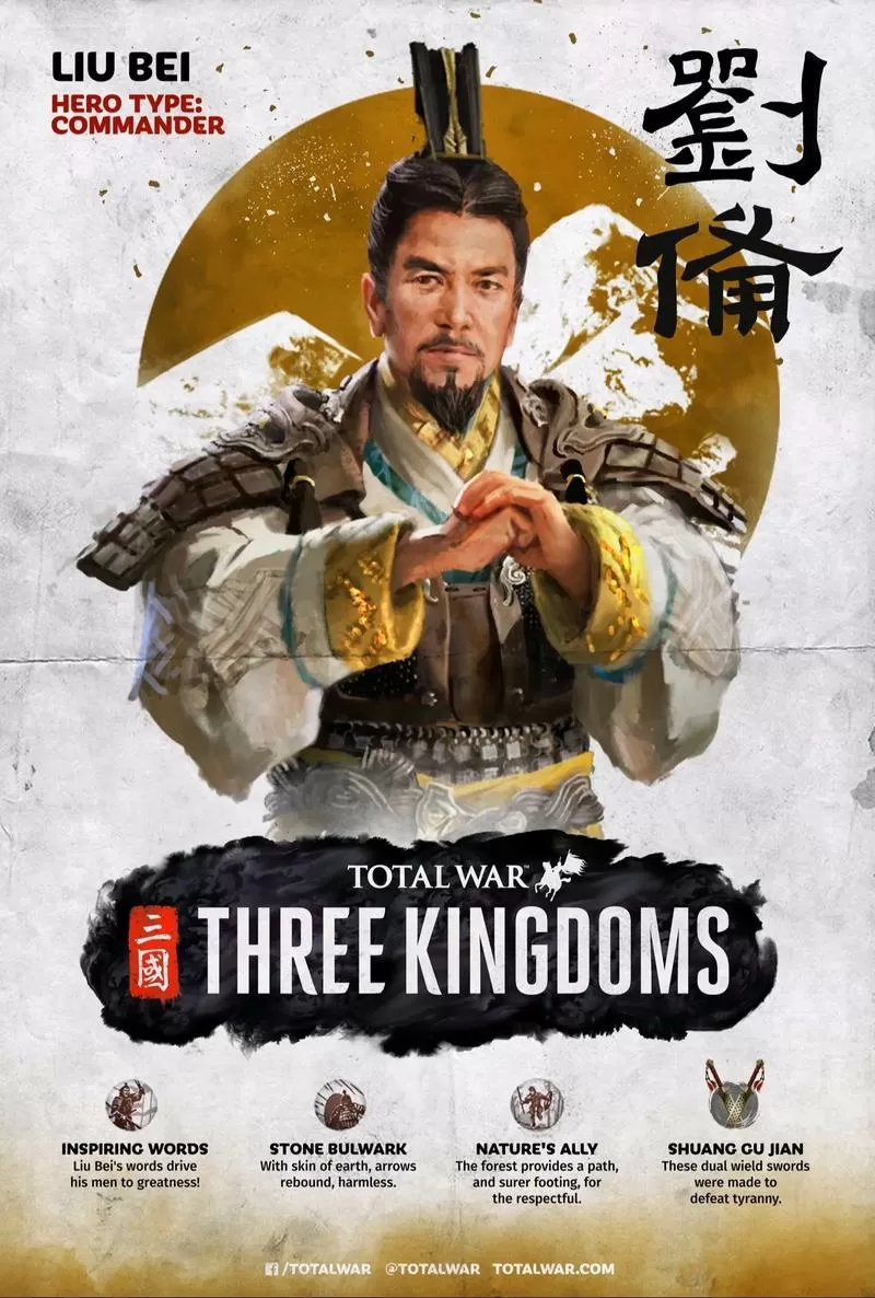 全面战争三国手游官网
