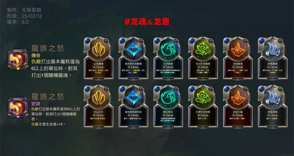 战龙之怒兑换码2025最新消息