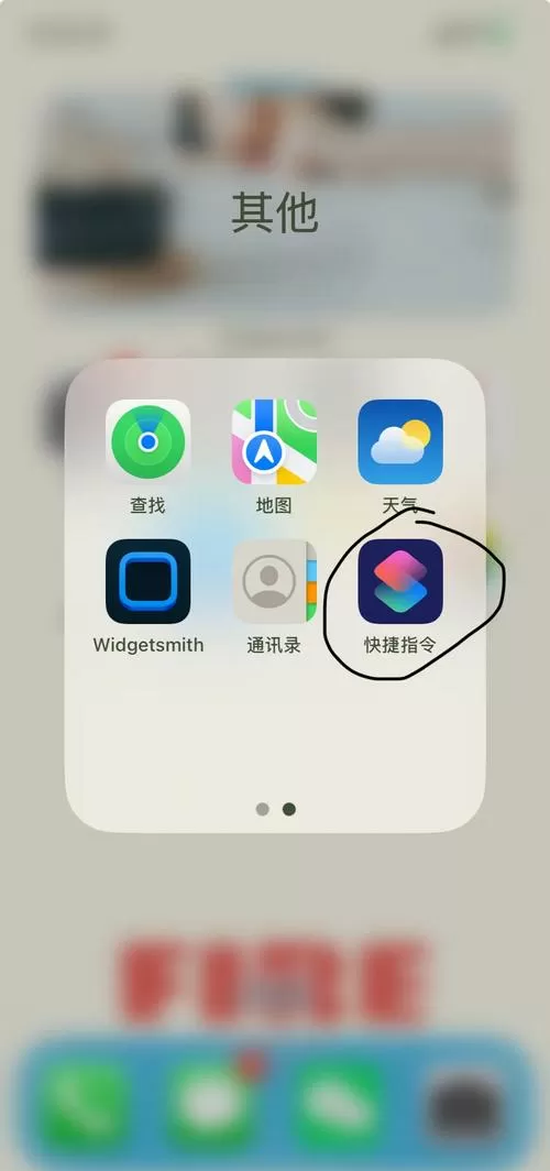 苹果虚拟位置修改软件