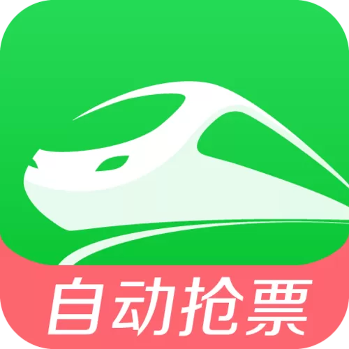 分流抢票怎么用