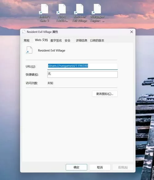 dxwnd窗口化怎么恢复默认设置