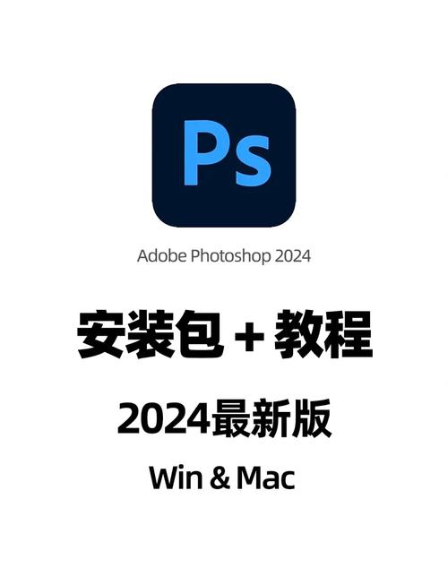 ps安装新版本需要卸载旧版本吗