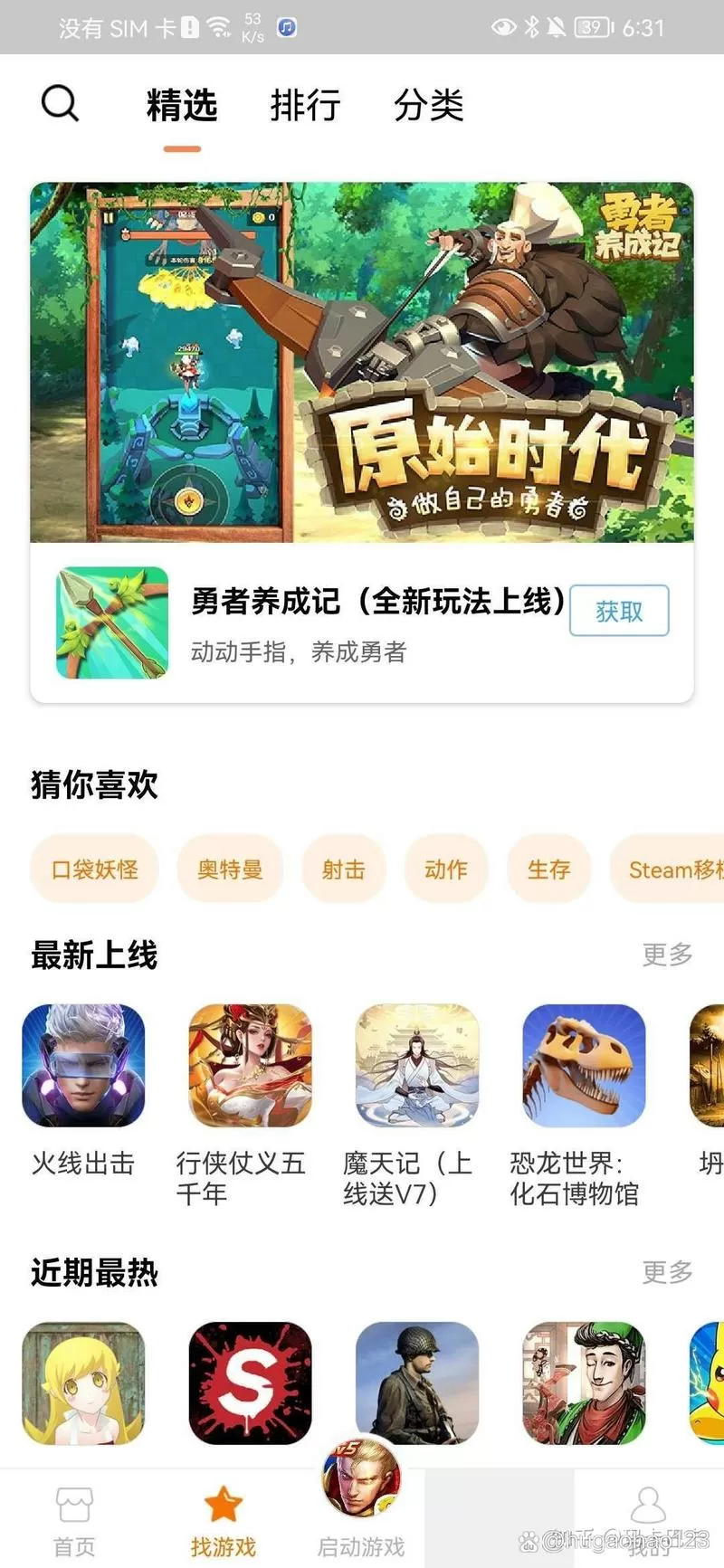 悟饭真三国无双5特别版金手指代码