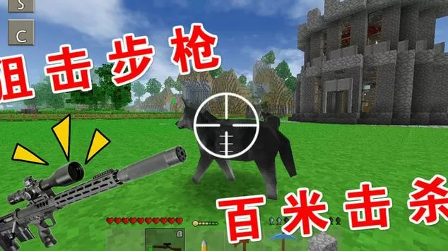 生存战争枪械mod2.7