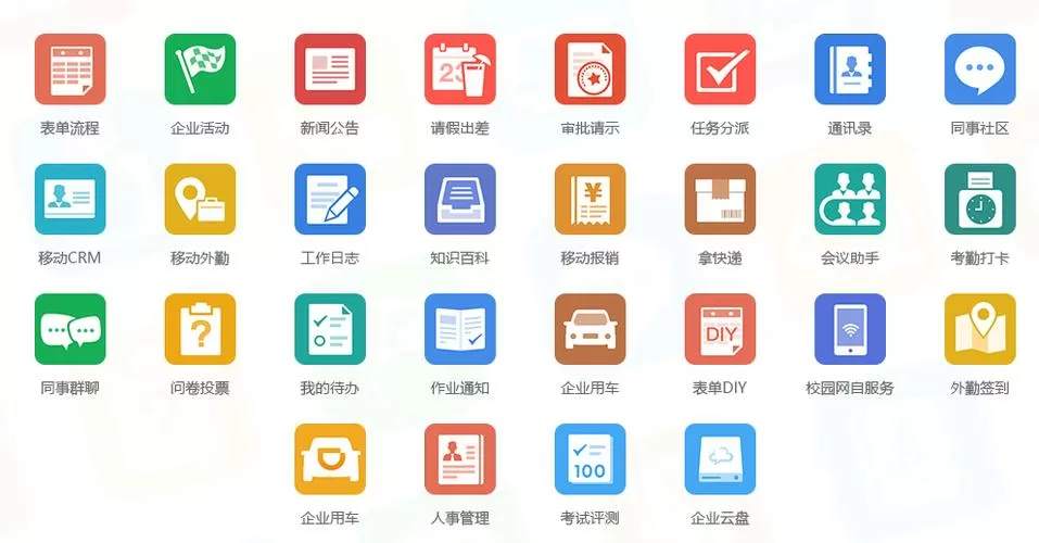 软件库5577