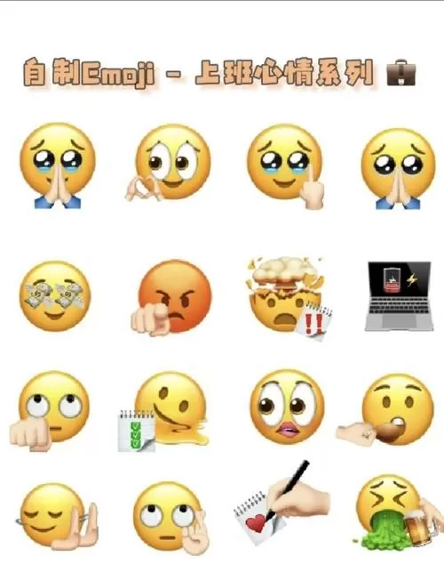 苹果输入法emoji表情包怎么弄