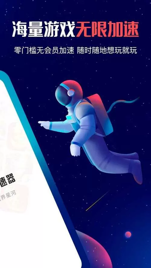 红手指专用