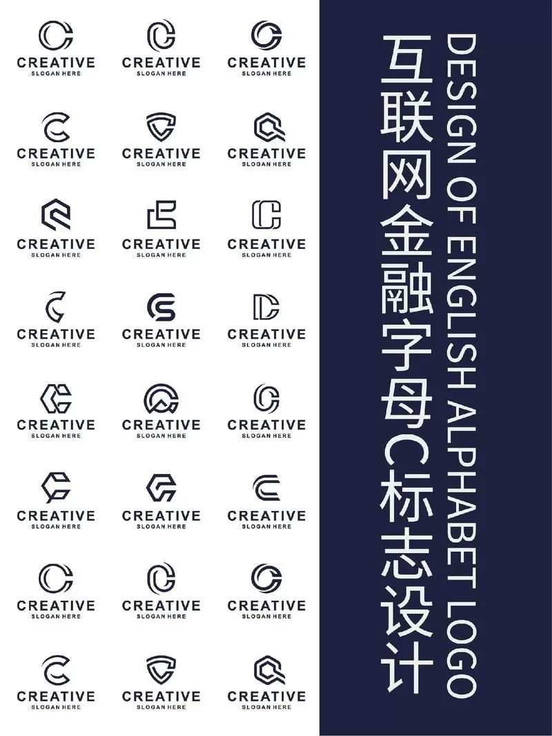 c+智能互联