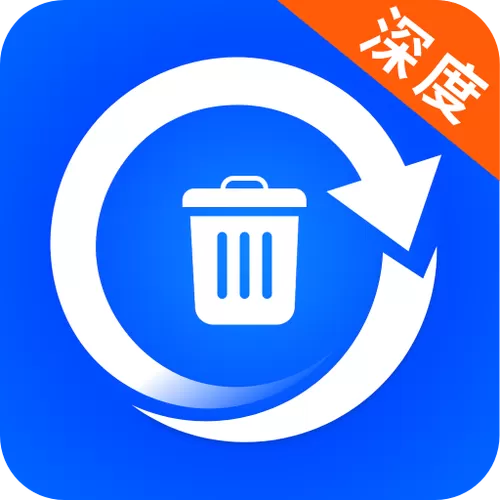 数据恢复精灵下载安装