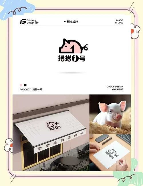 波比养猪养殖赚钱是真的吗