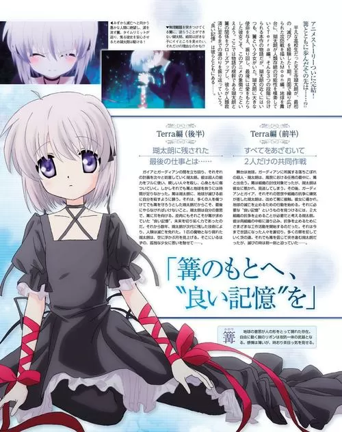 rewrite游戏手机版