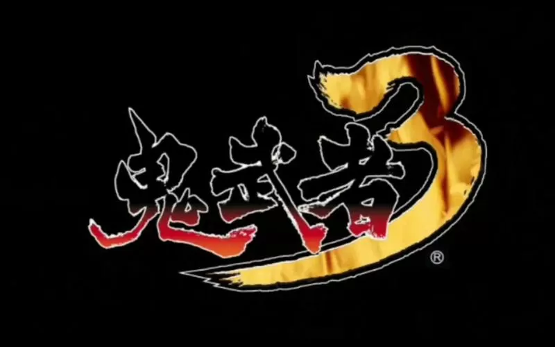 鬼武者3下载安装教程手机版