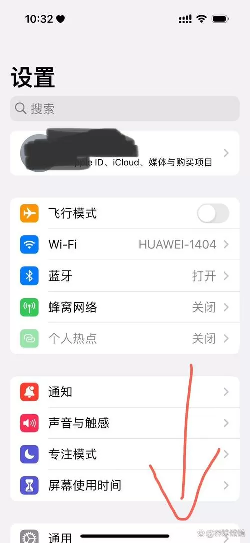 为什么苹果手机来电了没有未接显示
